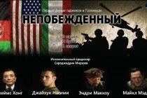 Сегодня в  Душанбе покажут первый фильм таджиков, снятый   в американском Голливуде