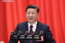 Си Цзиньпин: КПК сформировала идеи о социализме с китайской спецификой новой эпохи