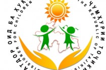 Утверждены Стратегия и логотип Уполномоченного по правам ребенка в Республике Таджикистан