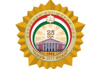 Лидер нации утвердил эмблему 25-летия XVI сессии Верховного Совета Республики Таджикистан