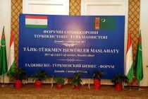 Шариф Саид: «Накопленный потенциал таджикско-туркменского сотрудничества должен быть приумножен»