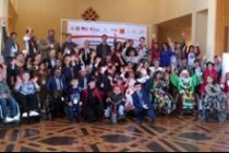 В Душанбе пройдет международная конференция по обмену опытом в решении проблем людей с ограниченными возможностями