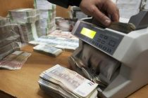 МЕНЯЙТЕ ДЕНЬГИ В БАНКАХ! Официальный и средний курс продажи наличной иностранной валюты в Таджикистане сегодня