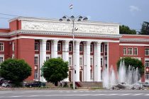 Третья сессия Маджлиси милли Маджлиси Оли Республики Таджикистан шестого созыва состоится 5 августа