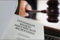 В России  «магические» или «колдовские» услуги намерены приравнять к преступлению