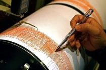 В Таджикистане зарегистрировано землетрясение