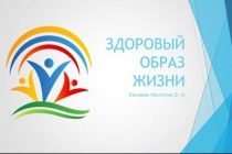 О САМОМ ГЛАВНОМ! В Душанбе открылся  Центр поддержки здорового образа жизни