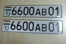 В Душанбе пройдет очередной аукцион госномеров автомобилей