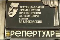 СВЯТОБЕСИЕ – РЕЛИГИОЗНОЕ РВЕНИЕ, КОТОРОЕ МОЖЕТ ОБЕРНУТЬСЯ САМЫМ СТРАШНЫМ ГРЕХОМ. Душанбинский драмтеатр им. Маяковского приглашает зрителей на спектакль «Грех Каина»