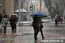 О ПОГОДЕ: сегодня в Таджикистане холодно, пройдут сильные дожди