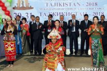 В Душанбе открылась Международная универсальная выставка «Таджикистан-2018»