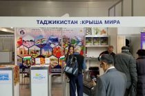 Таджикистан – на Международной выставке по туризму «Интурмаркет»