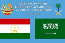 В Душанбе прибыла творческая группа Дней культуры Саудовской Аравии в Республике Таджикистан