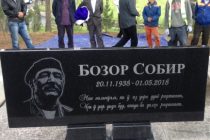 Сегодня Таджикистан простился с Бозором Собиром