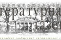 ВОЗРОЖДЕНИЕ ДОБРОЙ ТРАДИЦИИ! В «Общеписательской литературной газете»  России  опубликована обширная статья Председателя СП Таджикистана Низома Косима