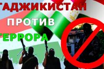 Назрулло Сангинов: «Таджикистан был и остаётся непримиримым противником современных вызовов и угроз»