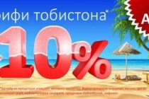 «Банк Эсхата»: сезон летних скидок на кредиты объявляется открытым