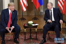 Трамп и Путин договорились усилить сотрудничество по Сирии и в борьбе с терроризмом