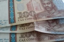 Раскрыто еще одно коррупционное действие
