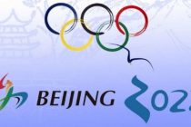 На зимней Олимпиаде-2022 появятся семь новых дисциплин