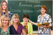 Тульских педагогов приглашают на работу в Таджикистан