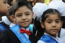 ПЕРВЫЙ РАЗ В ПЕРВЫЙ КЛАСС! В этом году впервые порог школ Таджикистана  переступят  более 240 тысяч детей