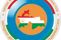 Заявление Народно-Демократической партии Таджикистана в связи с убийством иностранных туристов