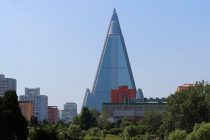 Южная Корея и КНДР обсуждают сроки и место проведения следующего саммита
