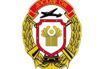 В Душанбе состоится Х заседание Центрального совета Добровольного общества содействия армии, авиации и флоту СНГ