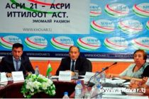 АБРИКОСОВЫЙ РАЙ. Таджикские производители подпишут соглашения с канадскими и австрийскими партнёрами