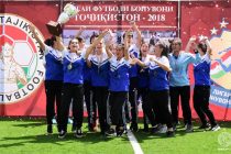 Команда «Зебонисо» стала победителем женской футбольной лиги Таджикистана