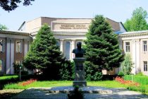17 апреля в Национальной академии наук Таджикистана состоится торжественное собрание, посвященное Дню науки