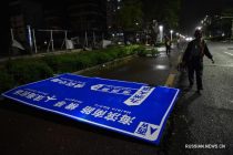 Около 43 тысяч жителей Китая остались без электричества из-за тайфуна «Мангхут»