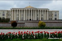 Распоряжение Правительства Республики Таджикистан