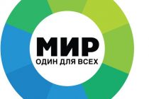 «МИР» ЗАРОЖДАЛСЯ В ТАДЖИКИСТАНЕ. Межгосударственной телерадиокомпании сегодня исполняется 26 лет