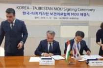 Между Министерством здравоохранения и социальной защиты населения Таджикистана и Министерством здравоохранения и благосостояния Республики Корея подписан меморандум