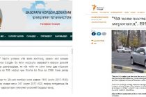 ОПРОВЕРЖЕНИЕ НЕВЕРНОЙ ИНФОРМАЦИИ. Управление Государственной автомобильной инспекции Министерства внутренних дел Республики Таджикистан отрицает ложную информацию