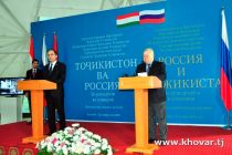 Азим Иброхим: «Таджикистан высоко ценит достигнутый уровень стратегического партнёрства с Россией, который отвечает жизненным интересам наших народов и стран»