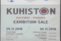 В Душанбе состоится выставка ремесленной продукции