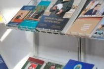 В Таджикистане будет организован Республиканский конкурс «Книга года – 2018»