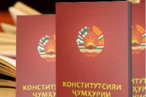 Дню Конституции посвящается: судьбоносный документ определил путь таджикского государства на долгие годы вперёд