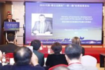 Таджикистан принял участие в Международной импортной выставке «ЭКСПО-Шанхай»