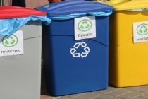 Сегодня Всемирный день вторичной переработки отходов. Это альтернативный метод для сохранения природы