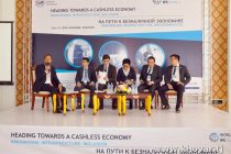 Представители центральных банков стран  СНГ собрались в Душанбе на Международный форум