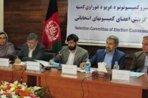 Избирком Афганистана отложил президентские выборы на три месяца