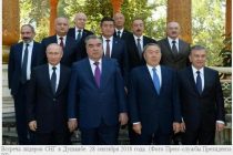 «Российская газета»:  В Санкт-Петербурге состоится саммит СНГ