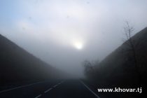 О ПОГОДЕ: сегодня в некоторых районах страны местами прогнозируется туман