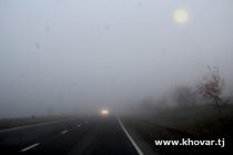 О ПОГОДЕ: сегодня в Душанбе переменная облачность, ночью без осадков, днем слабый дождь, туман