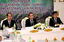 Пути реализации Национальной стратегии развития туризма до 2030 года обсудили в Душанбе