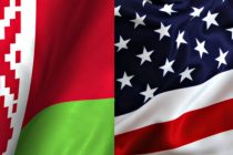 Белоруссия сняла ограничение на число американских дипломатов в стране